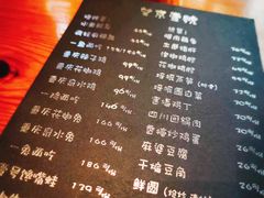 -望京一号·重庆江湖菜(工体店)