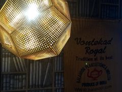 -Risø mat og kaffebar