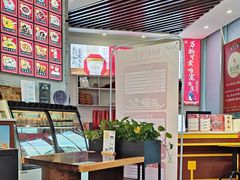 -红糖水都·女生特炖·中式滋补炖(北辰店)