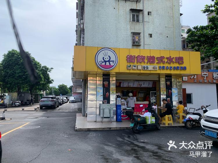 传说中很好喝的秀英小街港式奶茶04