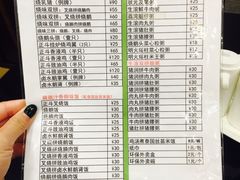 菜单-丽的面家(多宝路店)