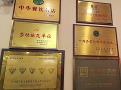 -华梅西餐厅(哈尔滨中央大街店)