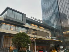 -步步高福朋喜来登·宜客乐西餐厅