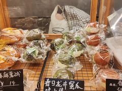 -Max Bakery 阿唛手作