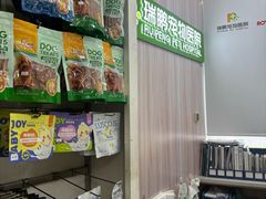 -瑞鹏宠物医院·微创内窥镜·骨外科·牙科(翠竹分院)