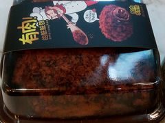 脏脏包-米洛克欧洲蛋糕(西南路店)