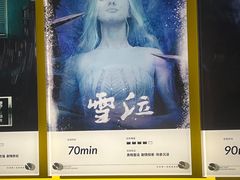 -解个谜沉浸剧情密室(天河店)