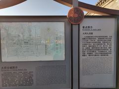 -九龙壁