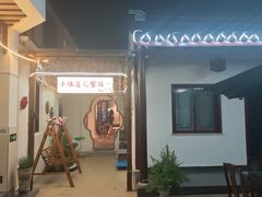 -小陆莲花蟹园农家乐(莲花岛店)