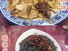 胡羊焖饼-壹阁胡羊焖饼(特色小吃街店)