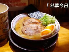 -老龙亭拉面店
