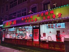 -润泽园饭庄(中山路店)