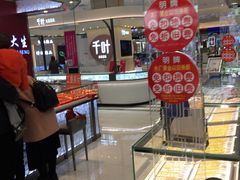 -资和信百货商场