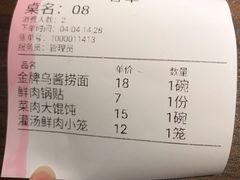 -佬泰丰斋· 乌镇茶食餐厅