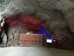 -咸丰县唐崖河景区