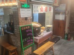 -呱呱叫民俗风味主题餐厅(沣峪口店)