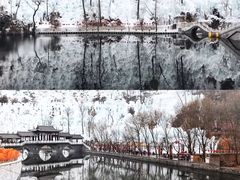 -沕沕水生态风景区