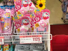 -大国药妆(NEW心斎橋店)