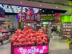 -万达广场(南京江宁店)