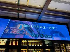 -官也街澳门火锅(新源里店)