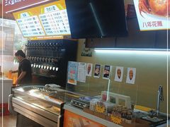 -熟里三文鱼旗舰店(红星店)