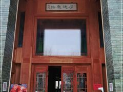 门面-那家山城(樱桃园店)