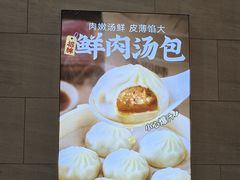 -回味鸭血粉丝汤(砂之船店)
