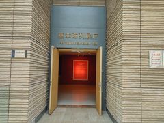 -西安大唐西市博物馆