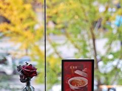 -红东阁东北菜烤肉酒馆(CROSS万象汇店)
