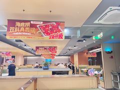 -海底捞火锅(百利广场店)