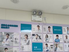 -美联众合动物医院·24h京西诊疗中心