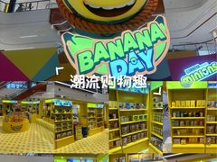 -龙湖重庆时代天街