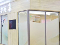 -一弈围棋学苑(三峡广场店)