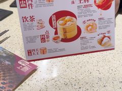 -点都德(奥体印象城店)