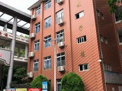 -武汉市第四中学