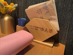 -小大董·烤鸭(王府井apm店)