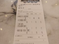 -三条A糖水公司(永旺梦乐城店)
