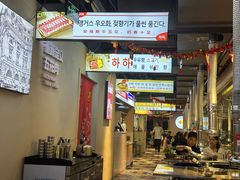 -哈哈碳都·牛肋条无限自助烤肉(宝龙店)