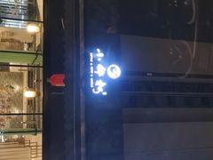 -小牛叔鲜切牛肉·火锅·烤肉自助(公济桥路店)
