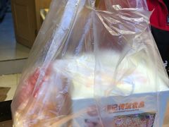 -周记传统糕点PASTRY(蜀汉路店)