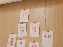 -武松家(丰益桥店)