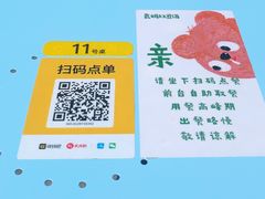 -袁妈红豆汤(重庆总店)