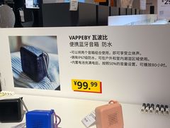-宜家家居(高新商场店)