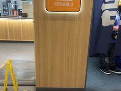 -吉野家(顺义站前北街店)