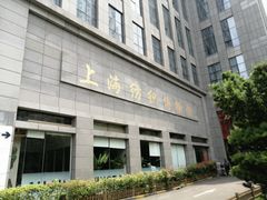 -上海纺织博物馆