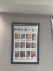 -青颜国际专业皮肤管理中心