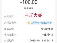 -大连熟食品交易中心