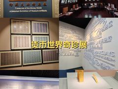 -沈阳金融博物馆