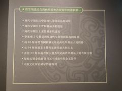 -上海中国航海博物馆