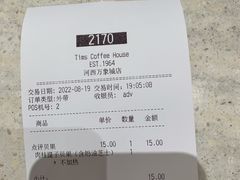-Tims天好咖啡(河西万象城店)